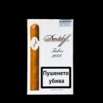 ПУРИ ДАВИДОВ 2000 ТУБУС