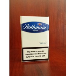 ЦИГАРИ РОТМАНС ТЪМ. СИН