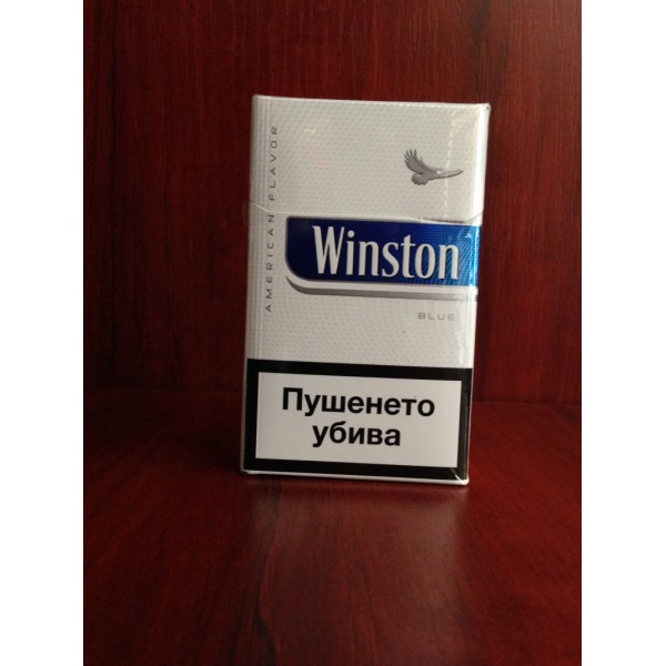 ЦИГАРИ УИНСТЪН БЛУ